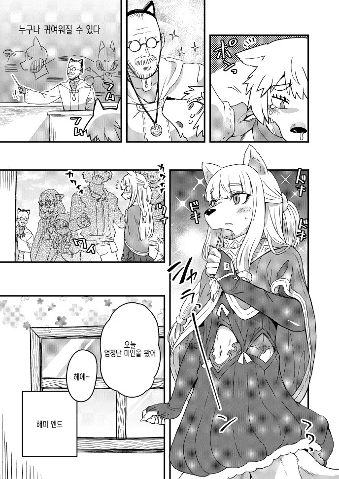 manga_2522033_002.webp