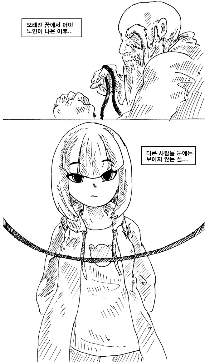 저승사자의 말투 이미지 2