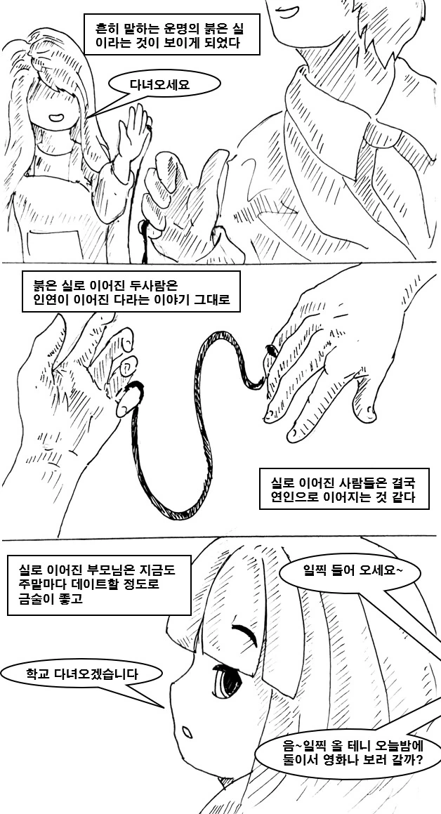 manga_2524850_002.webp
