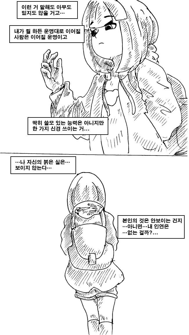 manga_2524850_003.webp