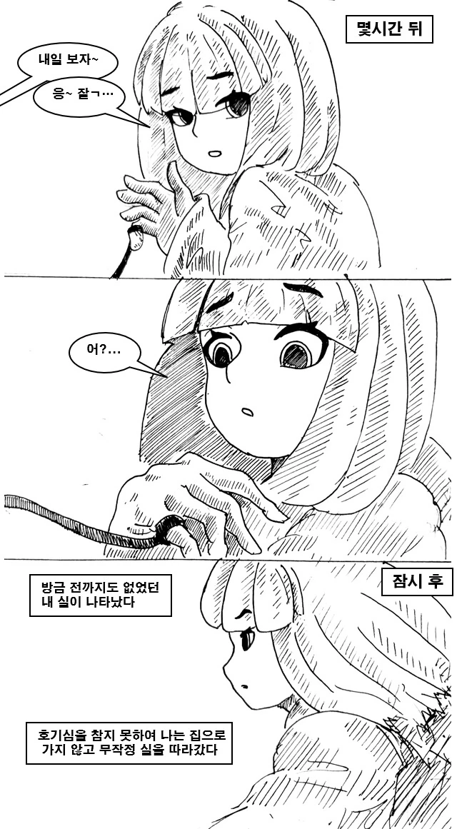 manga_2524850_004.webp