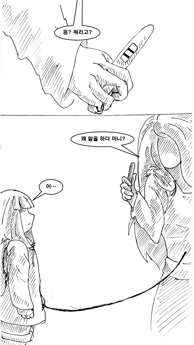 manga_2524850_007.webp