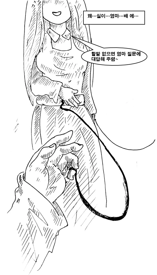 manga_2524850_008.webp