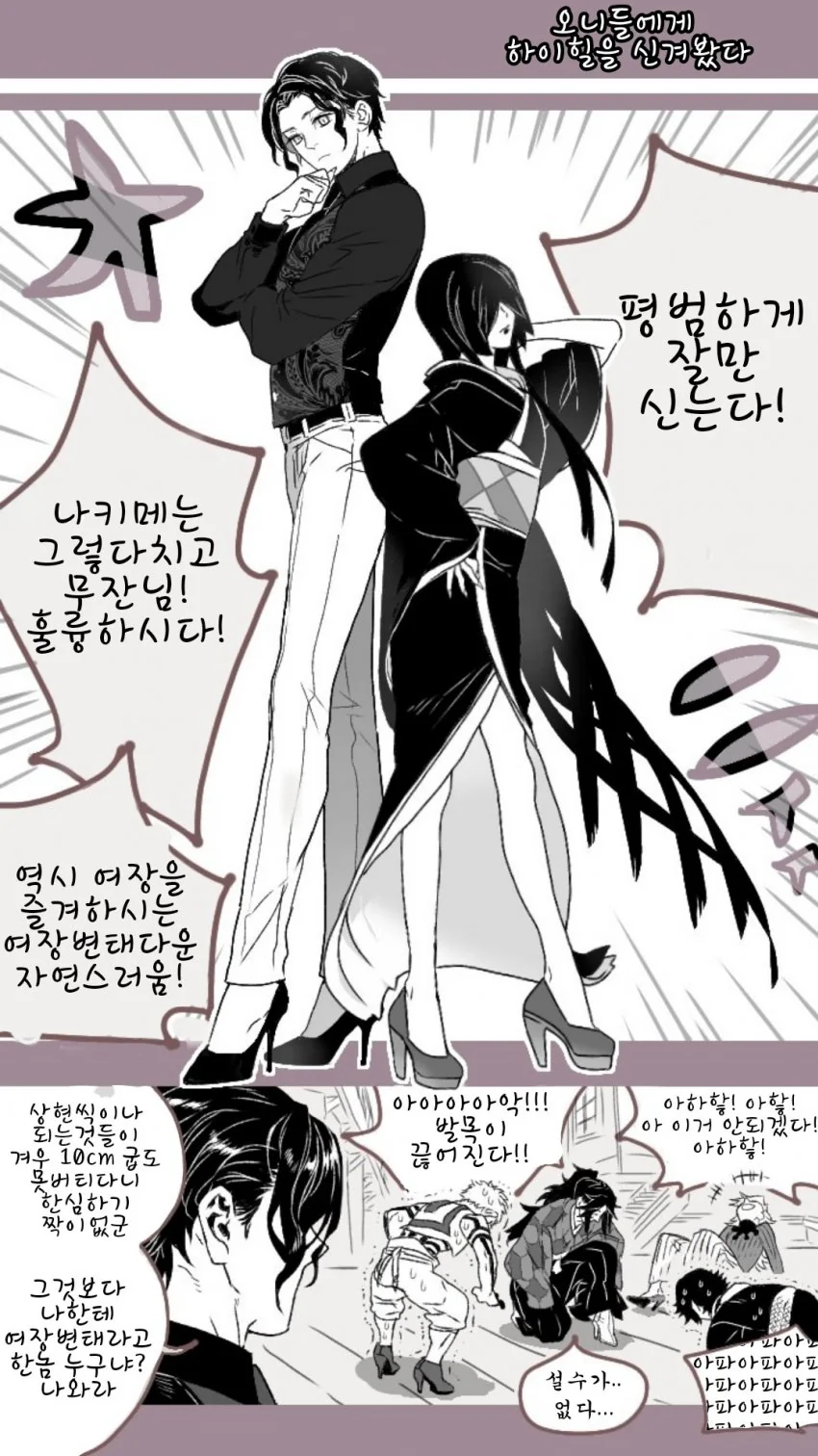 잭 오 챌린지 feat.퍼리 대표 이미지