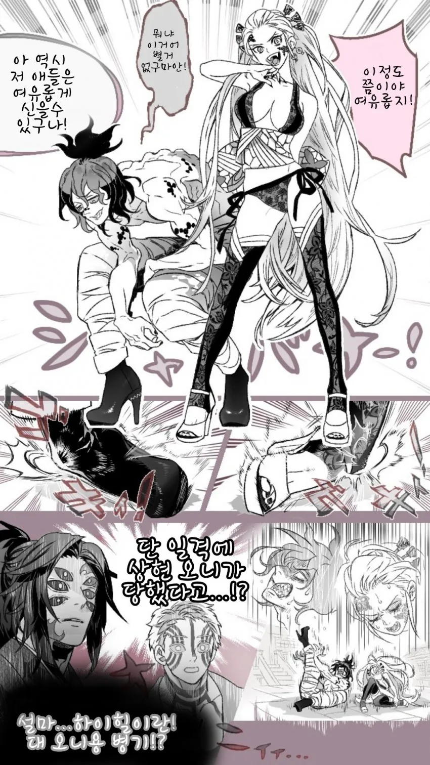 manga_2550772_002.webp