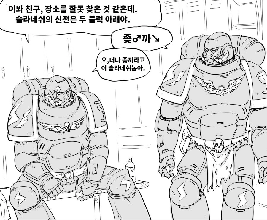 포상을 주는 누나 manhwa 이미지 3