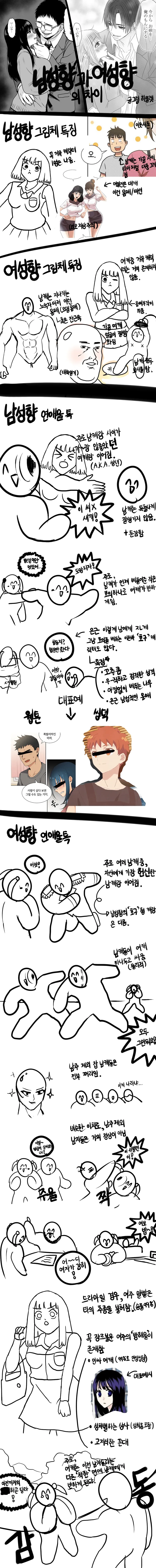 화상소녀 만화 +보너스까지 대표 이미지