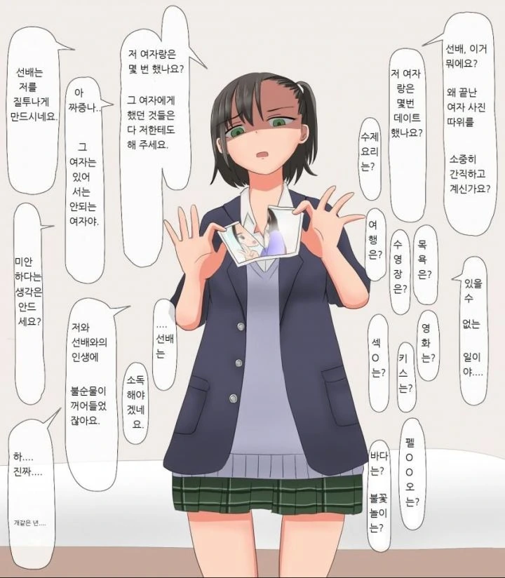 소꿉친구가 귀여운 manhwa 대표 이미지