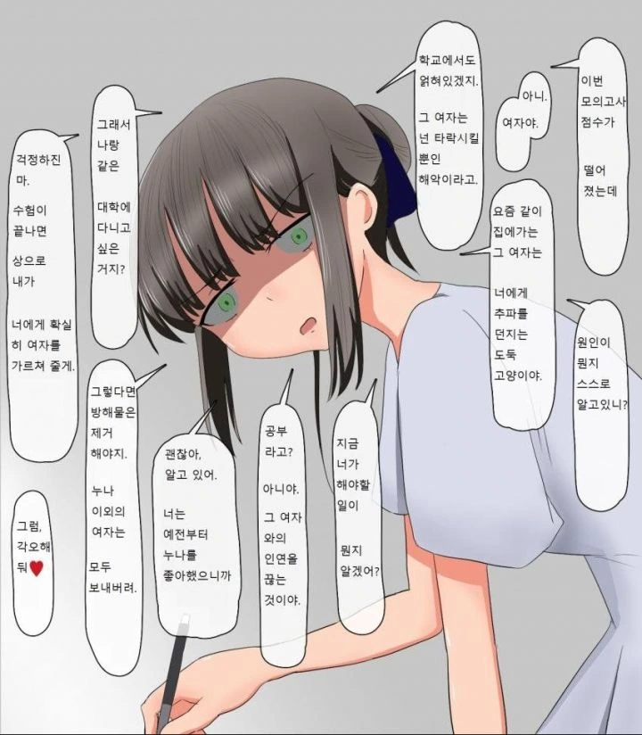manga_2636857_002.webp