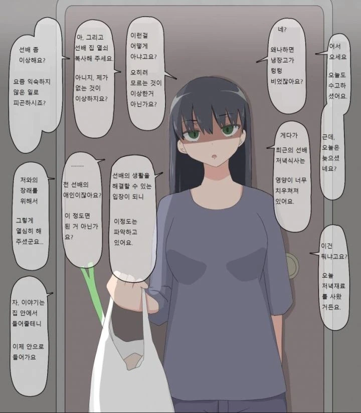 manga_2636857_003.webp