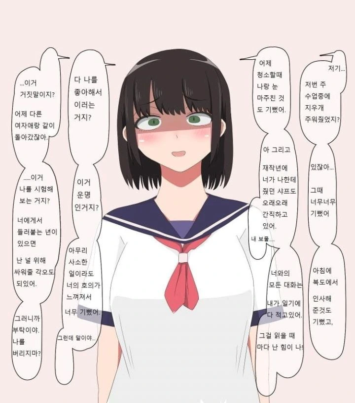 manga_2636857_004.webp
