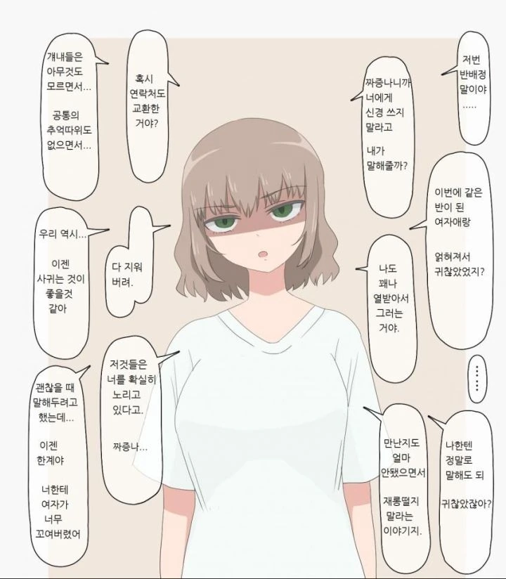 manga_2636857_005.webp