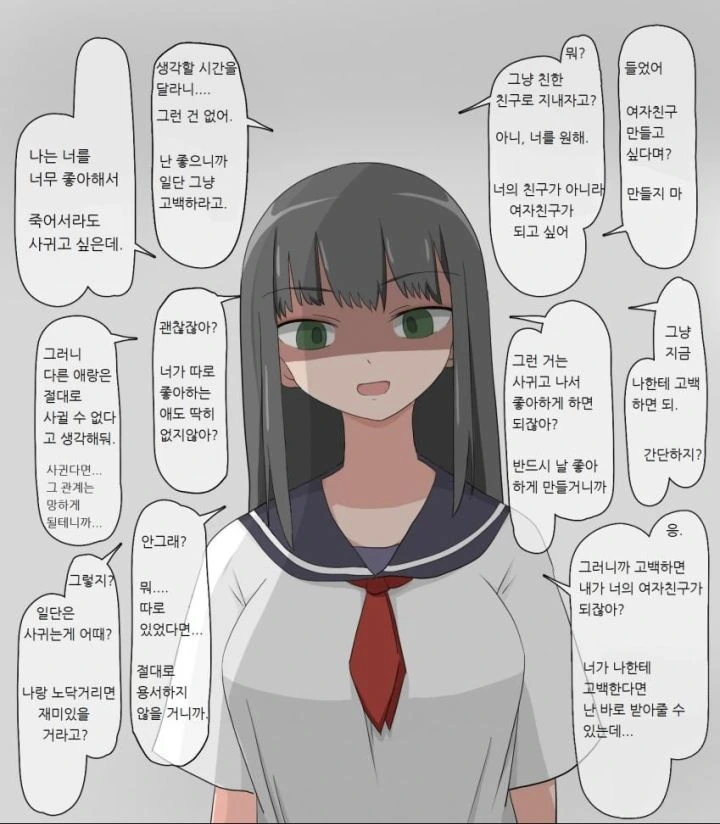 manga_2636857_006.webp
