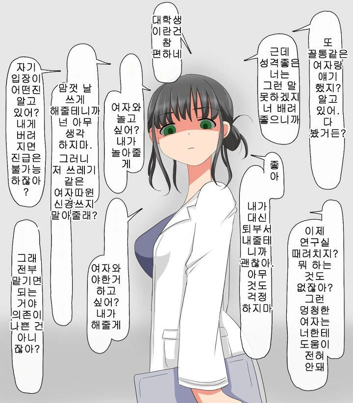 manga_2636857_009.webp