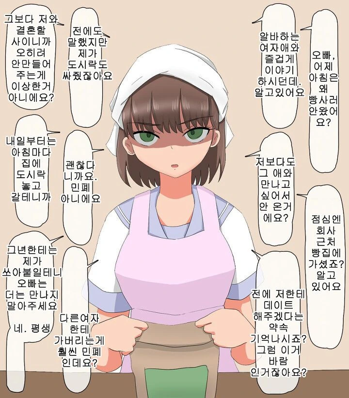 manga_2636857_010.webp