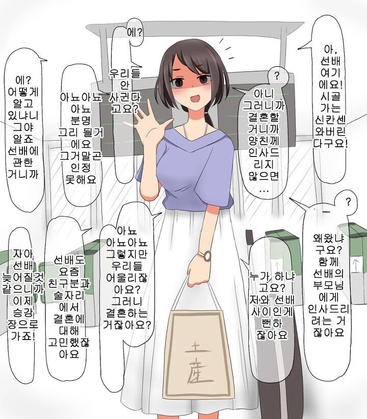 manga_2636857_014.webp