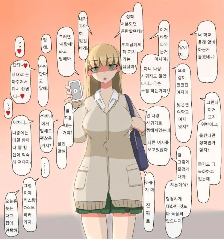 manga_2636857_016.webp
