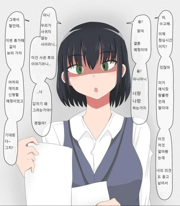 manga_2636857_017.webp