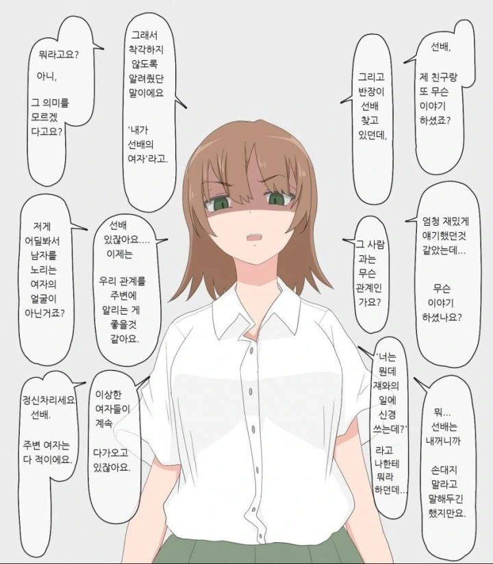 manga_2636857_022.webp