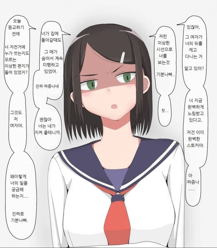 manga_2636857_023.webp
