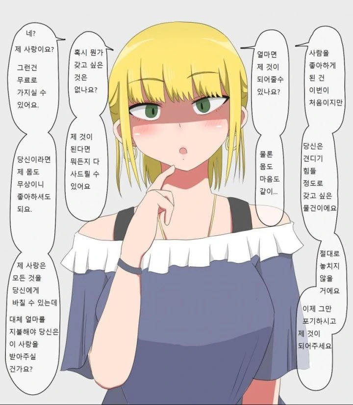 manga_2636857_024.webp