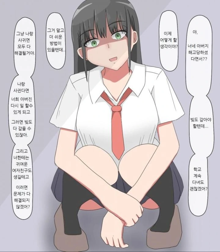 manga_2636857_026.webp