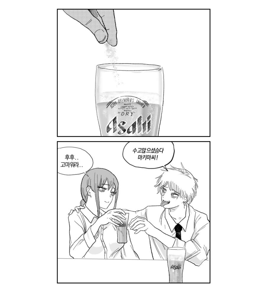 29금 타로하는.manhwa 이미지 2