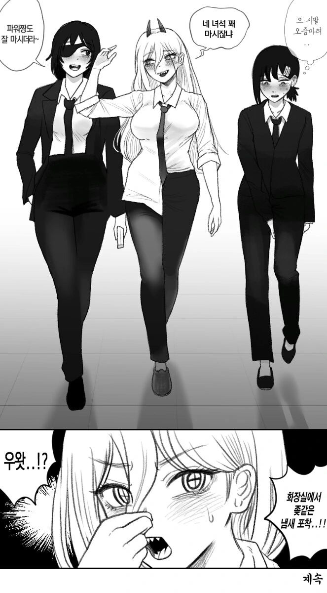 manga_2656010_004.webp