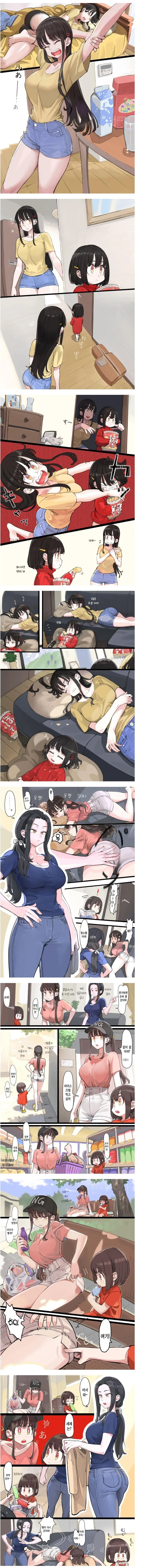 엘프 마을을 찾은 전생자 manhwa 대표 이미지