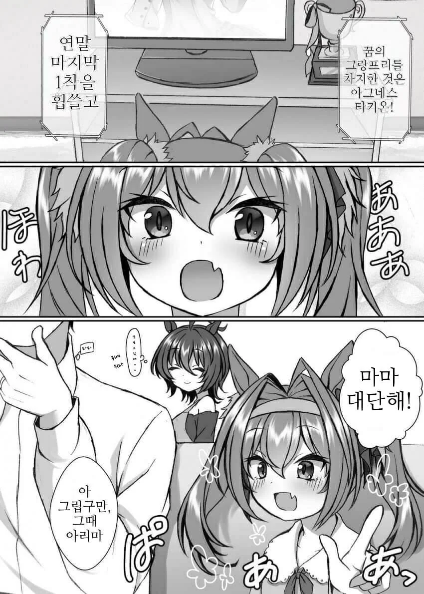 원펀맨 사이보그지만 괜찮은 만화 대표 이미지