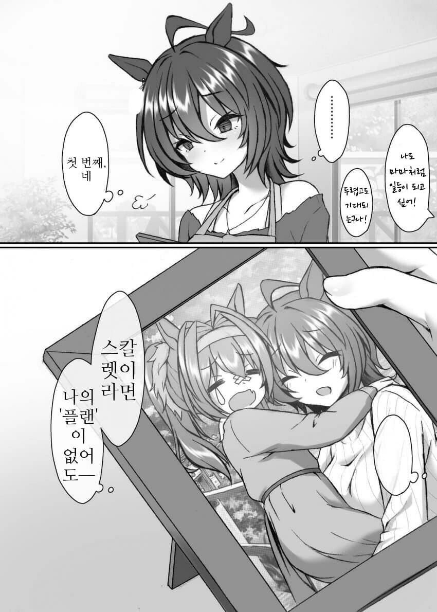 manga_2741268_002.webp