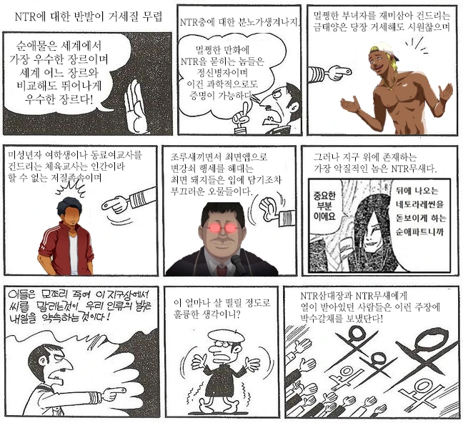 여장한 소꿉친구와 같이 축제에 가는.manga 대표 이미지