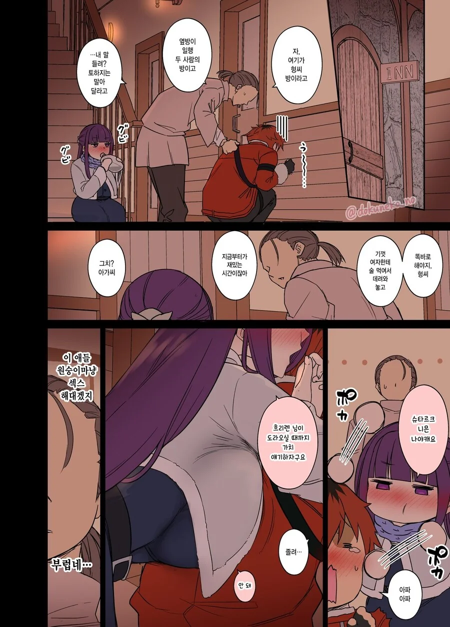 한번쯤은 보고싶은 [알코올 중독자 VS 폭식 당뇨병] 대결 이미지 2