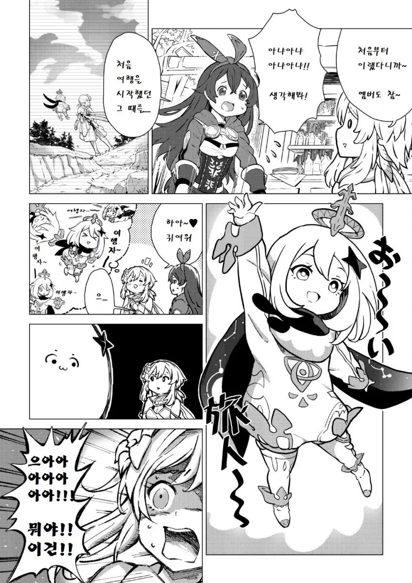manga_2812637_002.webp