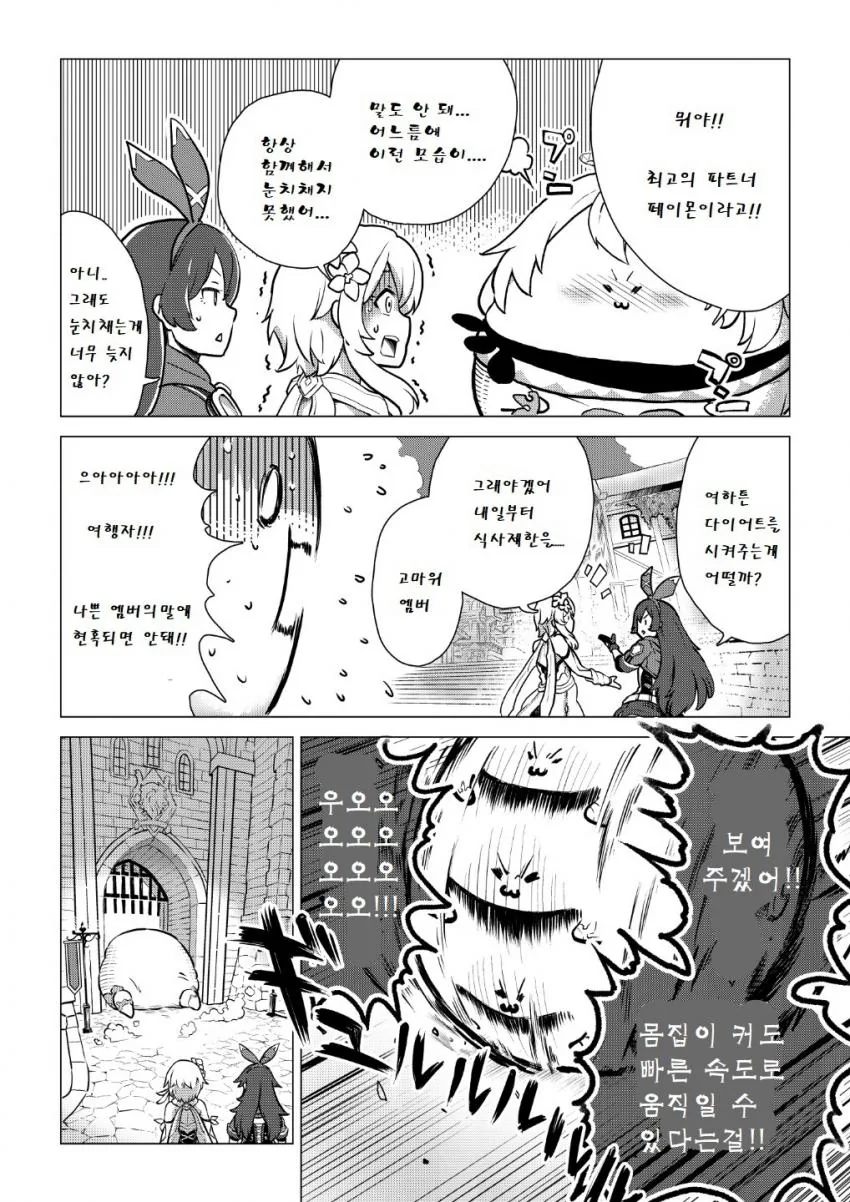 manga_2812637_003.webp