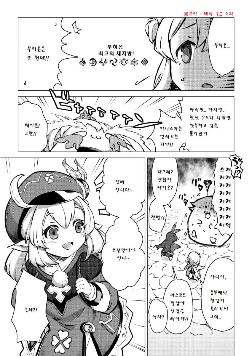 manga_2812637_004.webp