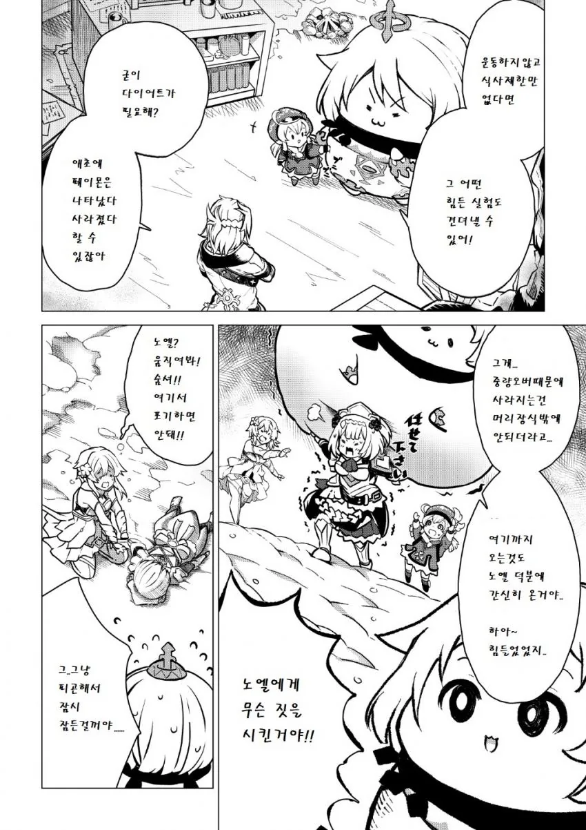 manga_2812637_007.webp