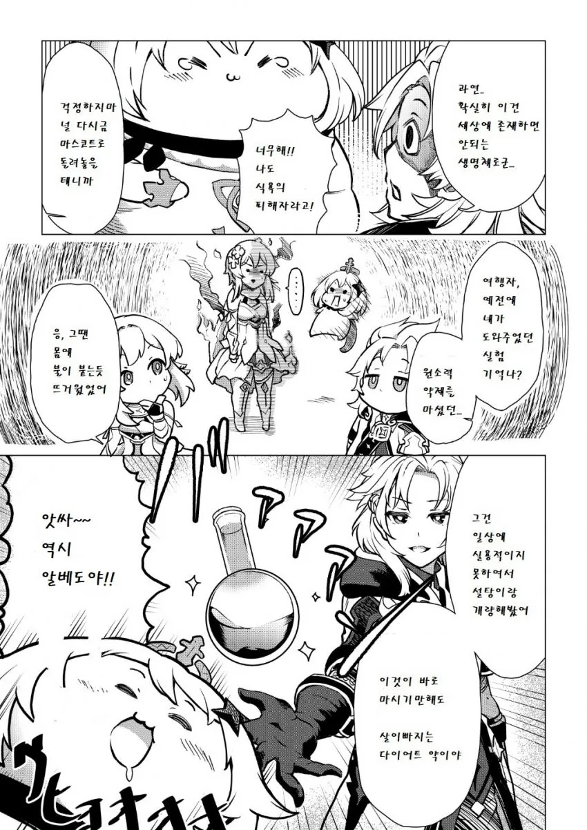manga_2812637_008.webp