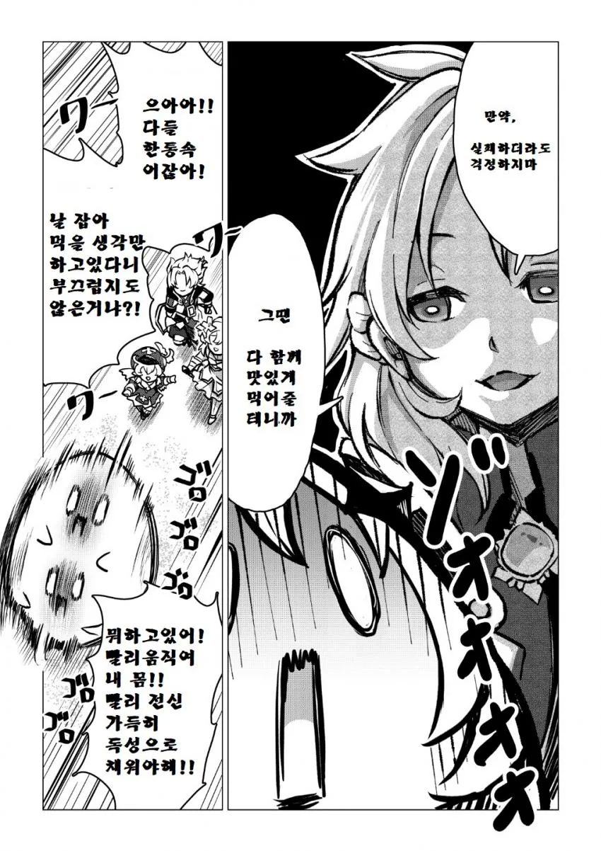 manga_2812637_010.webp