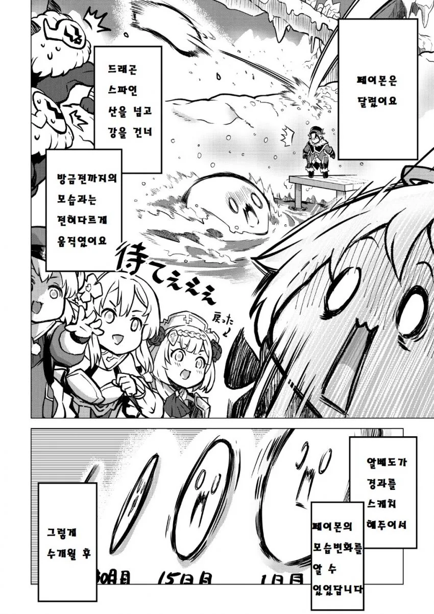 manga_2812637_011.webp