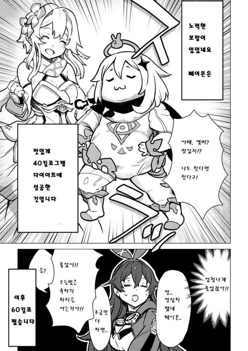 manga_2812637_012.webp