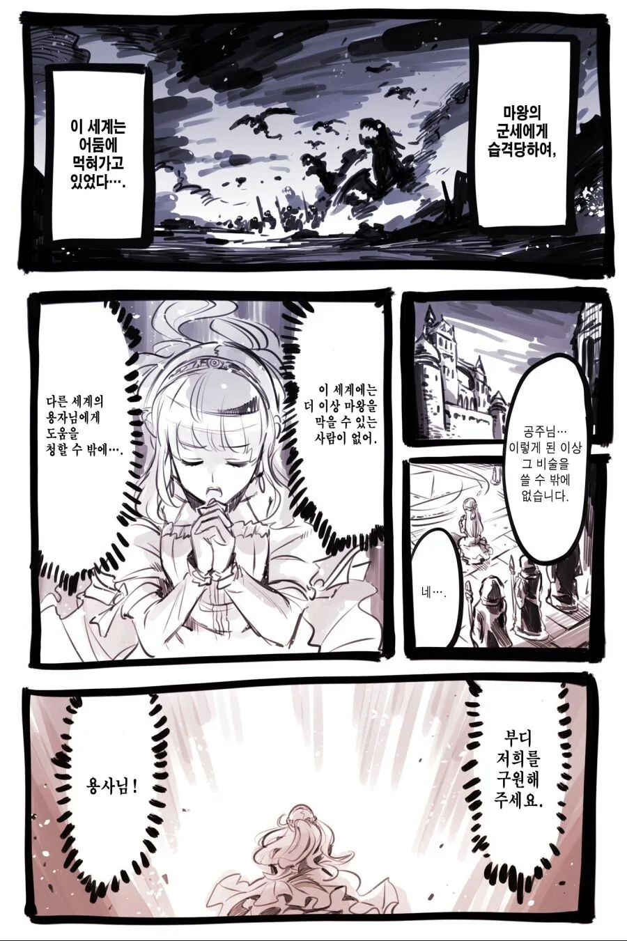 manga_2828291_002.webp