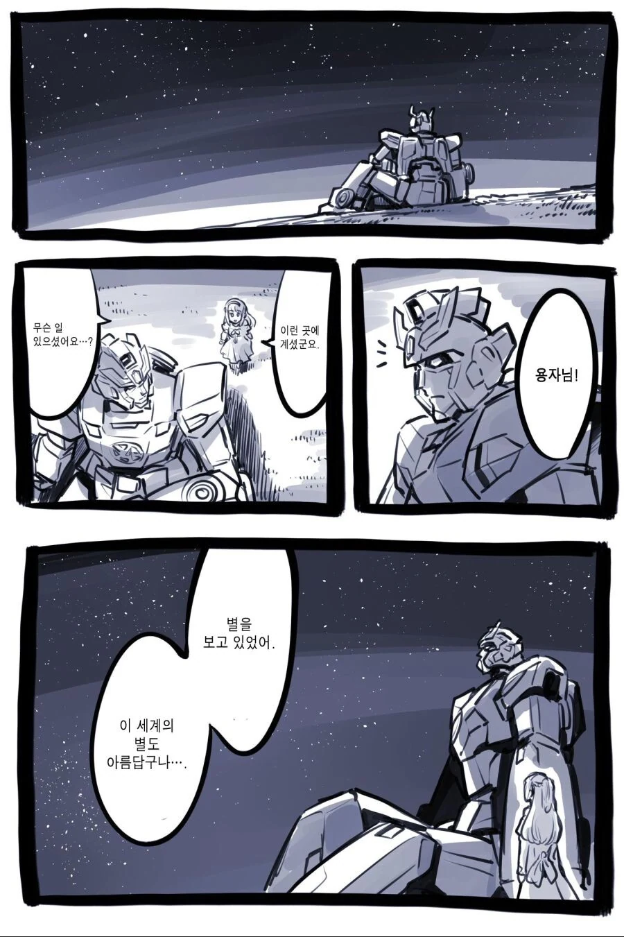manga_2828291_005.webp