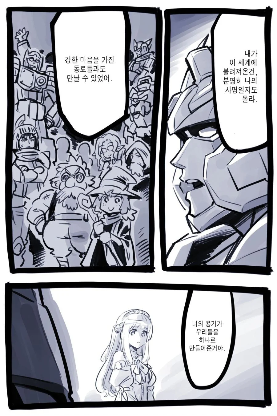 manga_2828291_007.webp