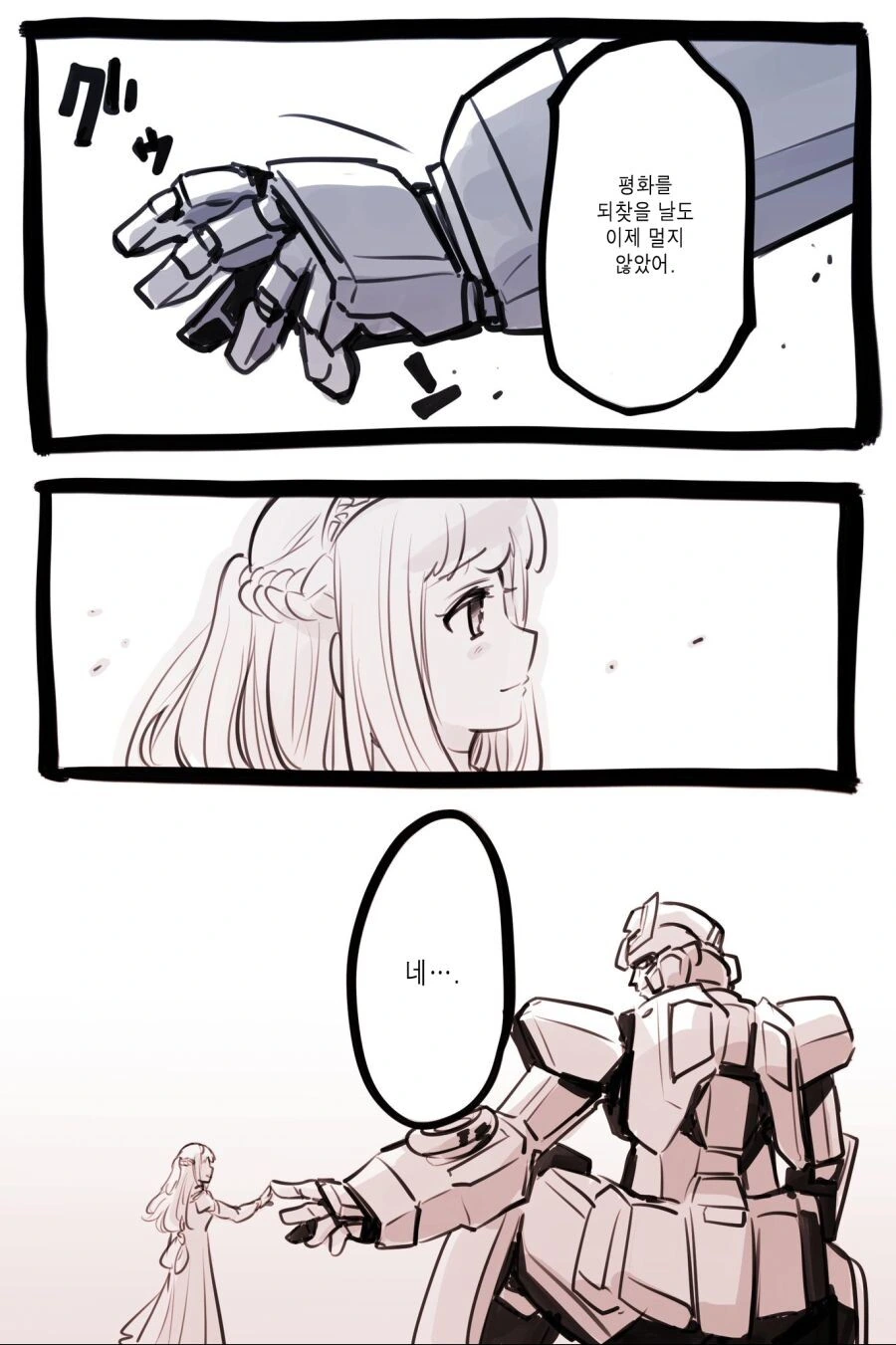 manga_2828291_008.webp