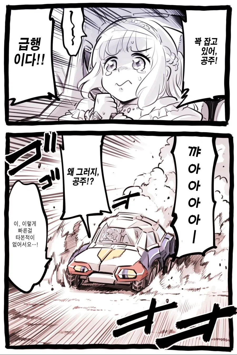 manga_2828291_009.webp