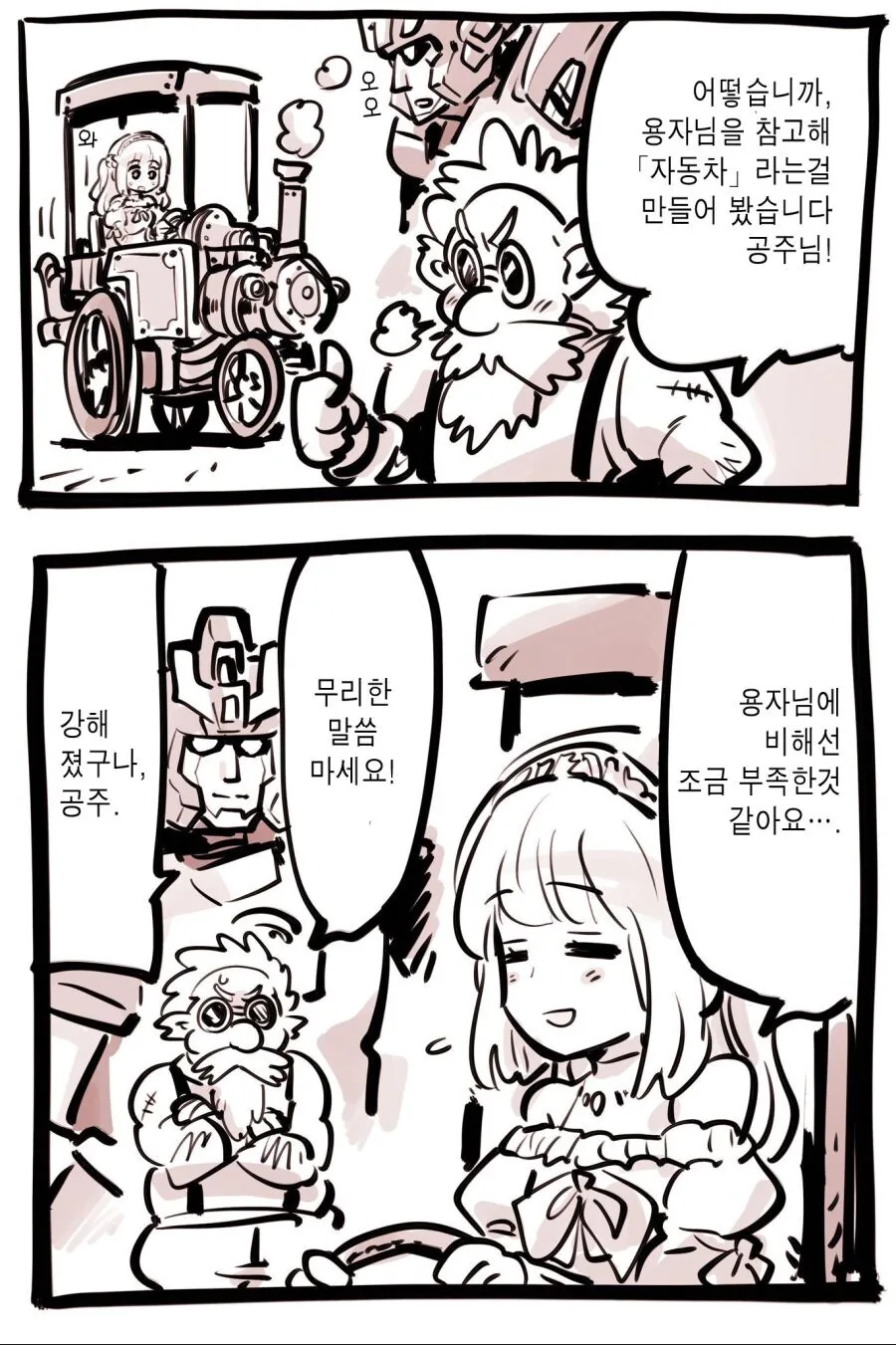 manga_2828291_010.webp