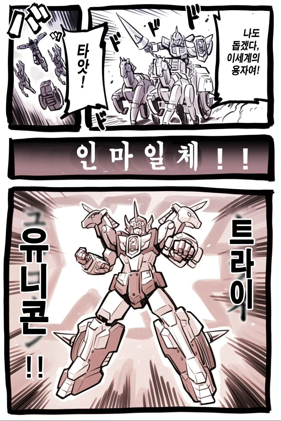 manga_2828291_011.webp
