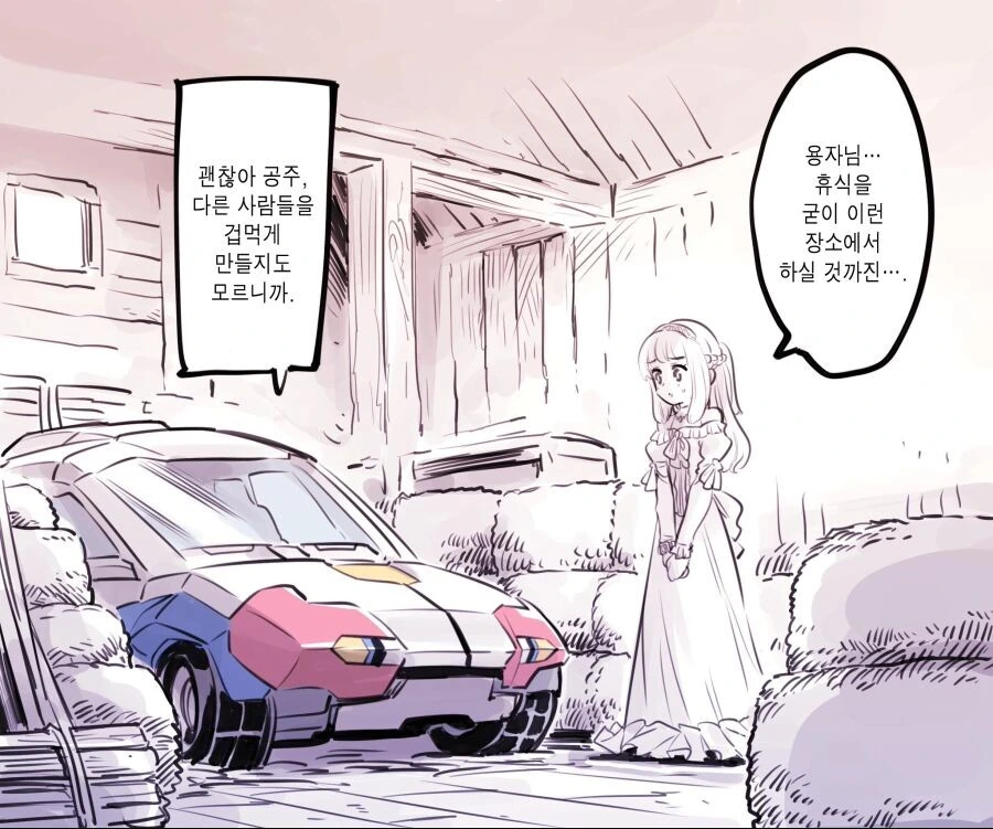 manga_2828291_012.webp