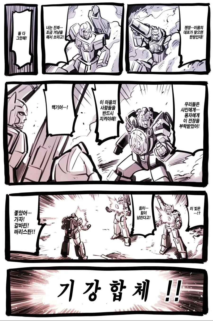 manga_2828291_014.webp